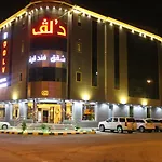 فندق دولف الرياض شارع العمرة Doolv Hotel